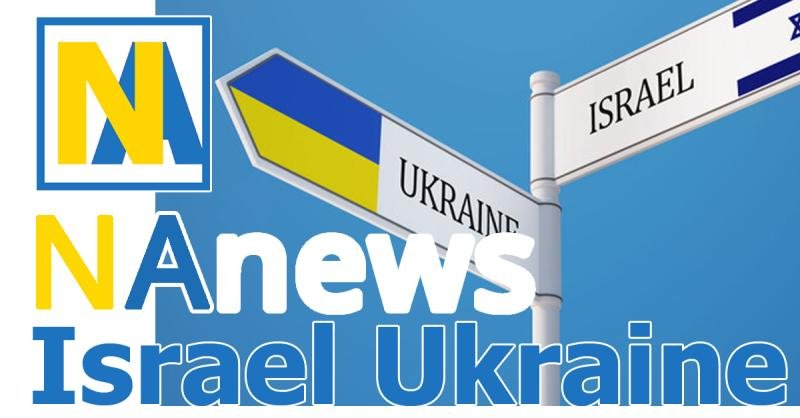 NAnews - Independent Israeli-Ukrainian Media Platform