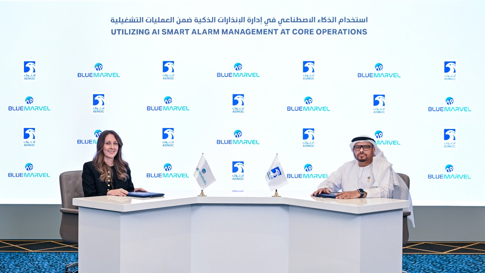 BlueMarvel AI and ADNOC MOU Signing