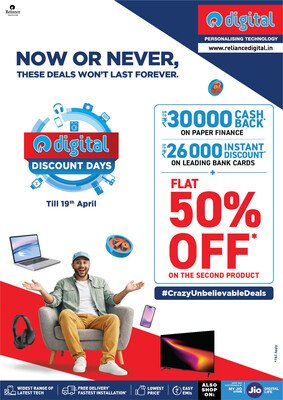 Reliance Digital Announces ‘Digital Discount Days’ – Biggest Deals on Electronics Now Live