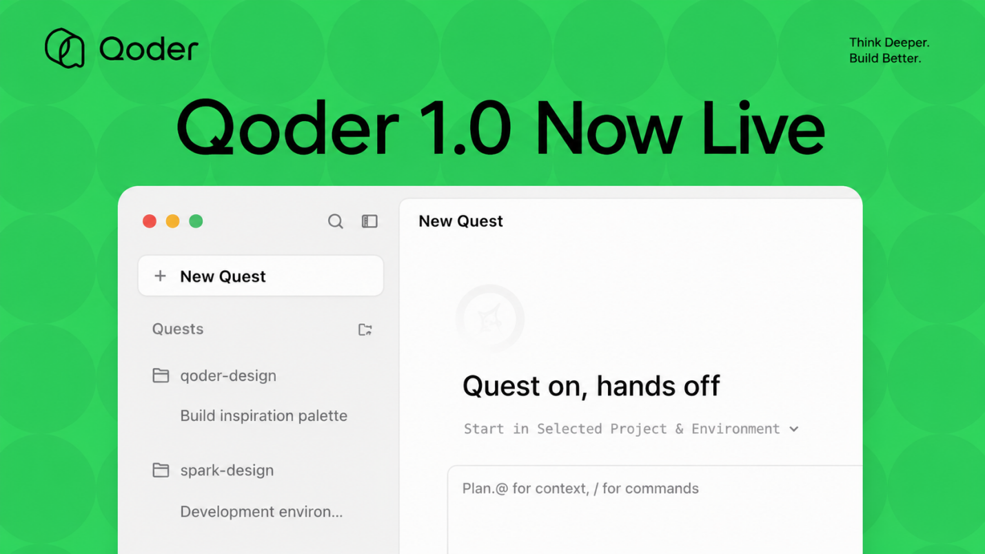 Qoder Version 1.0 Now Live.png