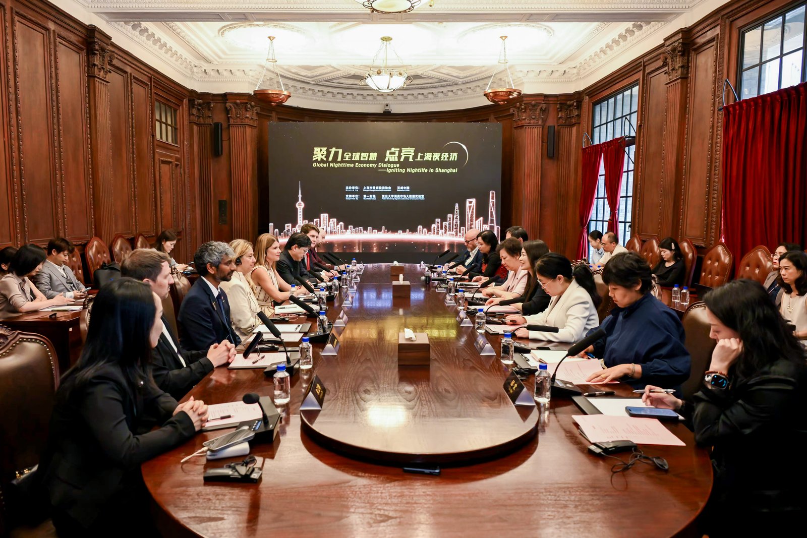 “Global Nighttime Economy Dialogue—Igniting Nightlife in Shanghai” dialogue